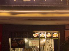 -泰宜担担面(黄泥塝总店)