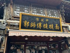 -雅安上里古镇