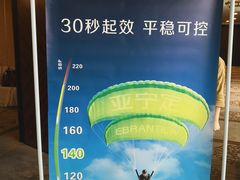 -上海新锦江大酒店