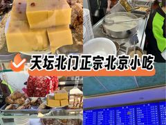 -老磁器口豆汁店(天坛店)