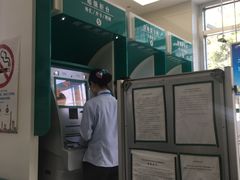 -中国农业银行(上海江苏路支行)