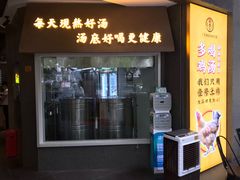 门面-顺德公广东猪肚鸡·煲仔饭(白石洲店)