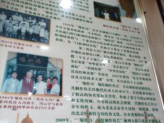 -爆肚冯(廊房二条店)