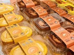 -超港·蛋糕面包(国购店)