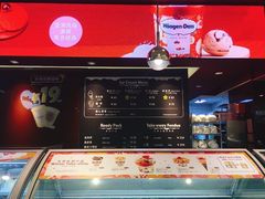 -哈根达斯(天河城店)