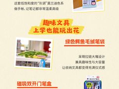 -上海久光百货