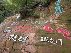 -河南宝泉旅游区