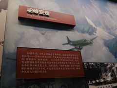 -中国人民抗日战争纪念馆