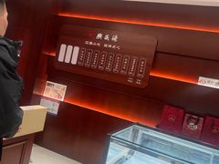 -熙盛源(复兴路店)