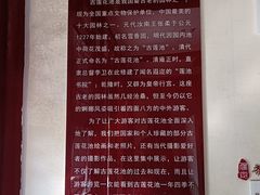 -莲池书院博物馆