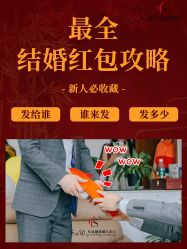 -中谷小南国花园酒店·宴会厅