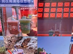 -南澳岛打卡果汁冰公司