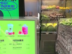 -混果汁(喜荟城店)