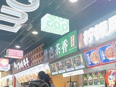 -八一好吃街·高品美食广场