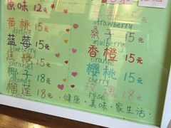 菜单-狐狸家·酸奶酪专门店(平江路店)