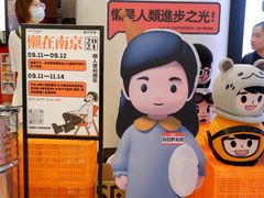 -金茂览秀城