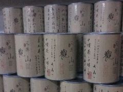 -正源安吉白茶特产享购商场(安吉店)