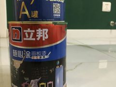 -立邦(宝坻专卖店)