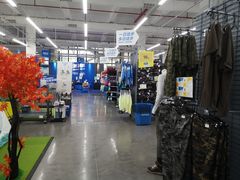-迪卡侬(袁家岗店)