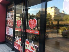 门面-肯德基(绍兴悦来店)