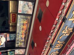 -清泉阁包子铺(中山路店)