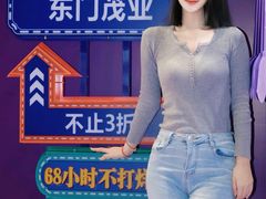 -茂业百货(东门店)