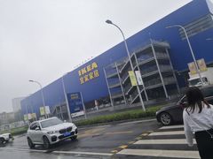 -宜家家居(西安未央商场店)