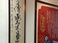 -老厨家(友谊路总店)