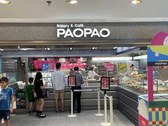 -PAOPAO Bakery&Café(港汇店)