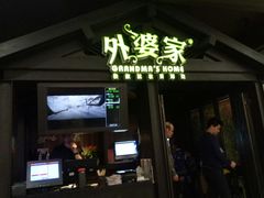 -皇庭广场(福华三路店)