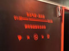 -唱吧麦颂KTV(萧山加州阳光广场店)