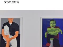-胶囊画廊