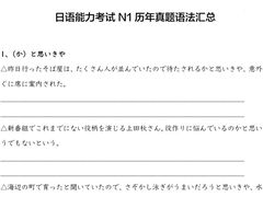 -帝京日语(春熙路旗舰校区)