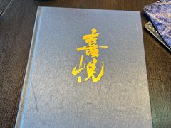 -喜悦烤鸭·新京菜(王府井店)