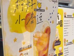 -快乐柠檬happylemon(北京APM店)