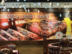 -威尼斯西餐厅(扬名广场店)