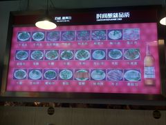 -汕头福合埕牛肉火锅店(花蕾路店)