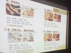 -番茄按摩·影院足道·柔足SPA