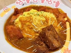 猪软骨咖喱蛋包饭-CoCo壱番屋