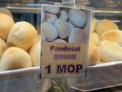 -菲律宾面包(宝发大厦店)