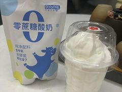 -白色日记·手作酸奶(麦凯乐店)