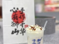 -君之狮子山·轻糖烘焙(松江印象城店)