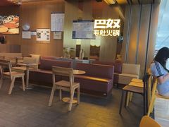 -巴奴毛肚火锅(二七万达店)