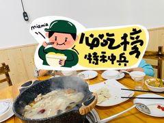 -蔡记·九米羊肉炉(东渡店)