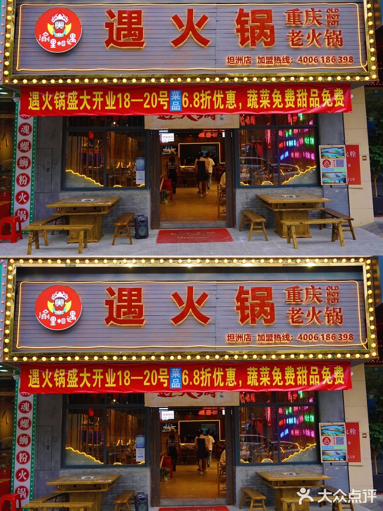 坦洲探店｜广东降温后第一顿火锅️丝丝系列yyds
