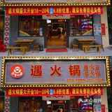 坦洲探店｜广东降温后第一顿火锅️丝丝系列yyds