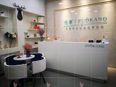 -佐康专业祛痘(淄博旗舰店)