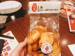 美国杏桃酥-上海哈尔滨食品厂(淮海中路店)