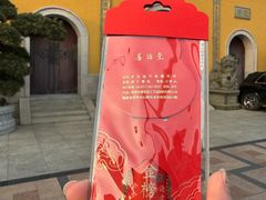 -西林禅寺