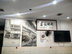-雨田饭店